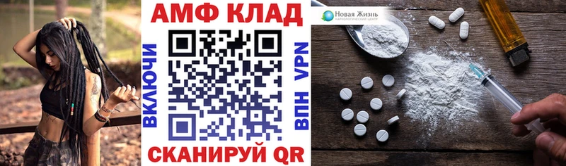 Купить закладки  Черемхово  Амфетамин VHQ 