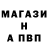 A-PVP СК Fugli