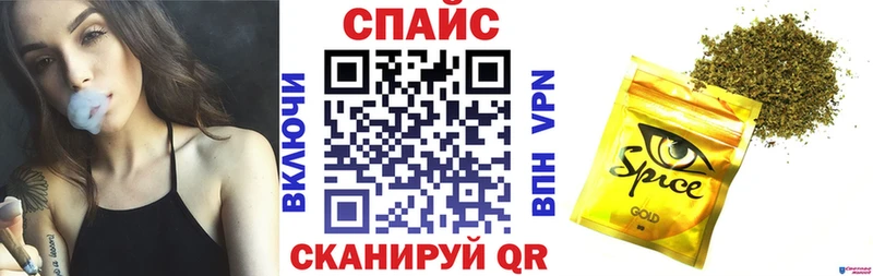 Купить закладки  Черемхово  БУТИРАТ GHB 