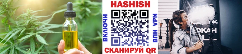 Cannafood конопля  Купить  Черемхово 