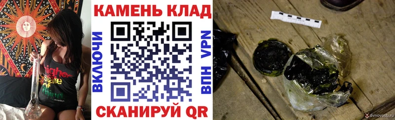 Купить  Черемхово  ГАШИШ AMNESIA HAZE 