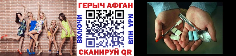 Купить где  Черемхово  Героин герыч 