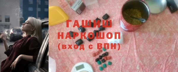 кокаин Верея