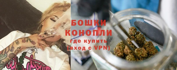 кокаин Верея