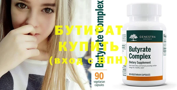 кокаин Верея