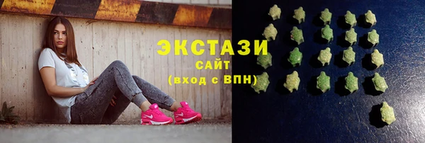 спайс Верхнеуральск