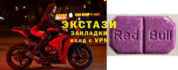 экстази Верхний Тагил
