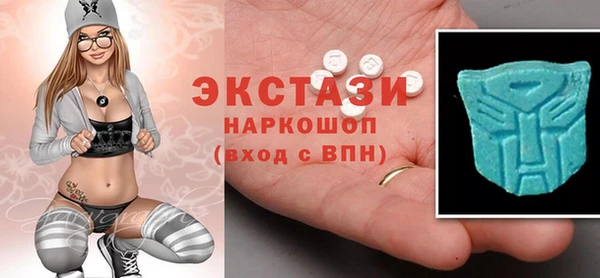 экстази Верхний Тагил