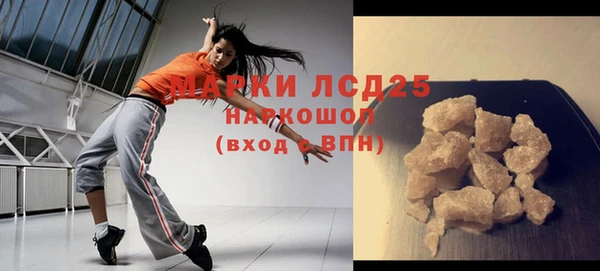 экстази Верхний Тагил