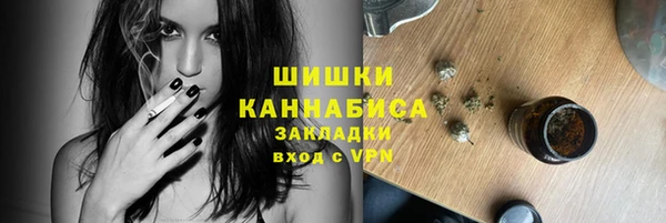 кокаин Верея