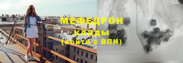 кокаин Верея