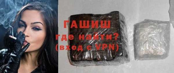 спайс Верхнеуральск