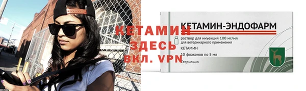 экстази Верхний Тагил