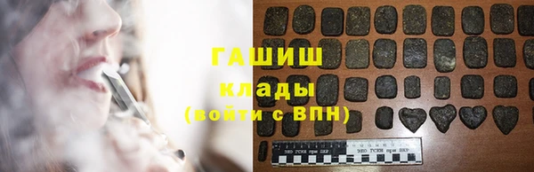 кокаин Верея