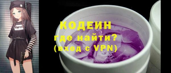 кокаин Верея