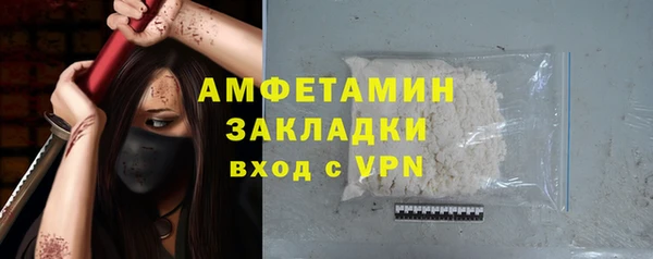 экстази Верхний Тагил