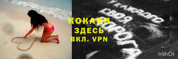 спайс Верхнеуральск