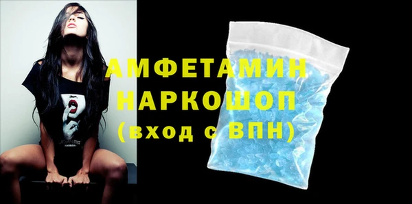кокаин Верея