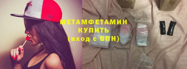 экстази Верхний Тагил