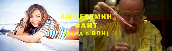 спайс Верхнеуральск