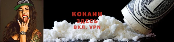 спайс Верхнеуральск