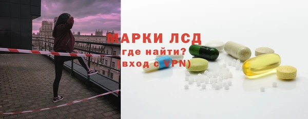 кокаин Верея
