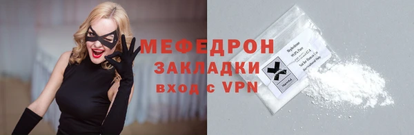 спайс Верхнеуральск