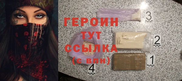 экстази Верхний Тагил
