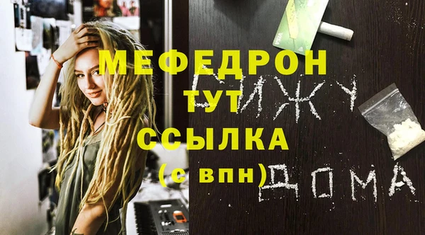 спайс Верхнеуральск