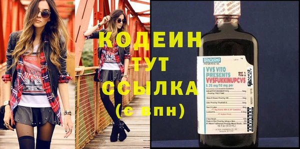 кокаин Верея