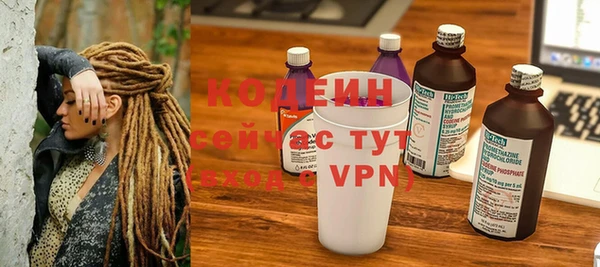 кокаин Верея