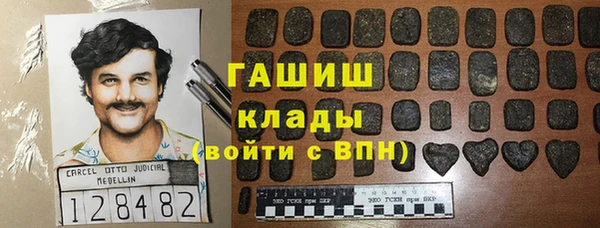 кокаин Верея