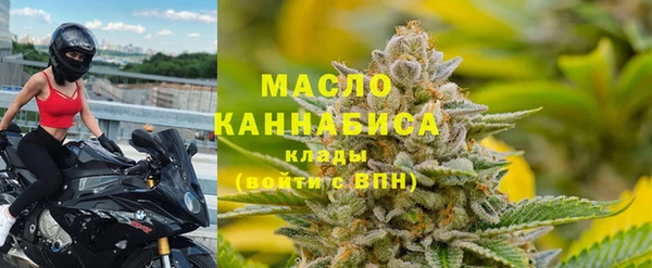 кокаин Верея