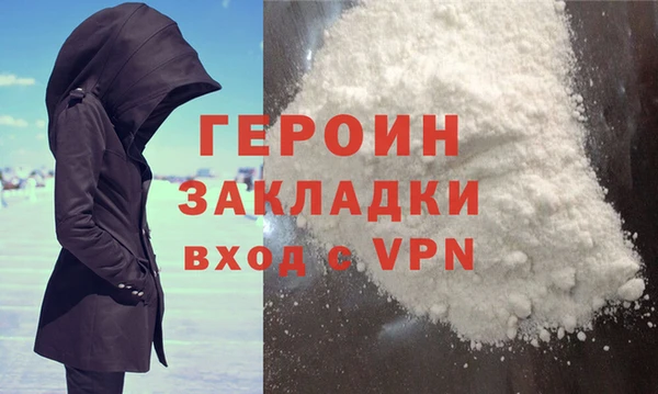спайс Верхнеуральск