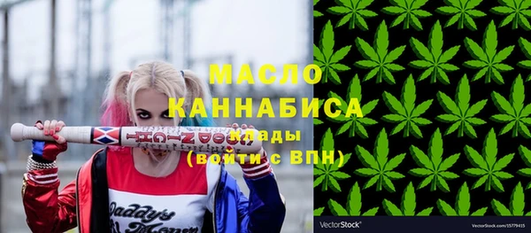 спайс Верхнеуральск