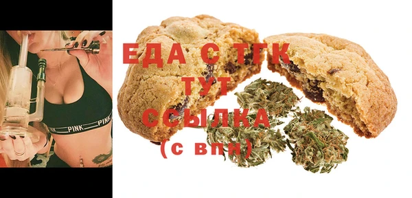 спайс Верхнеуральск