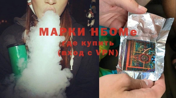 спайс Верхнеуральск