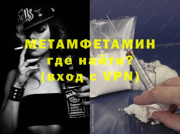 экстази Верхний Тагил