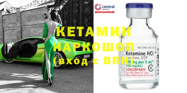 спайс Верхнеуральск