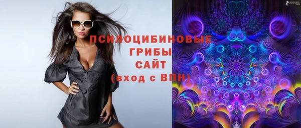 экстази Верхний Тагил