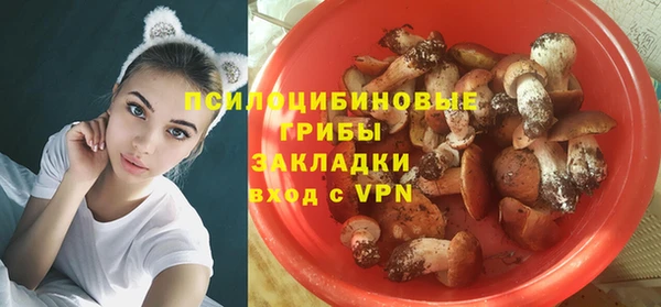 кокаин Верея