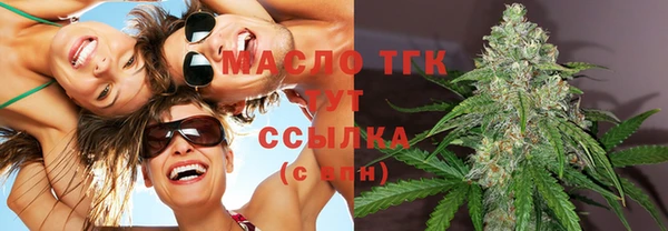 спайс Верхнеуральск