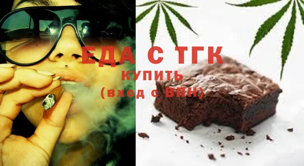 кокаин Верея