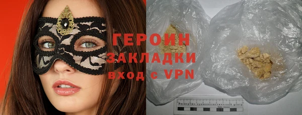 экстази Верхний Тагил