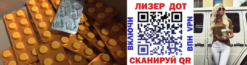 Купить где  Черемхово  LSD-25 экстази кислота 