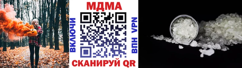 Купить где  Черемхово  MDMA кристаллы 