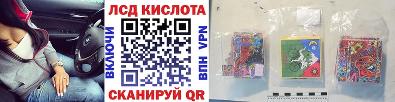 Марки N-bome 1500мкг  Купить где  Черемхово 